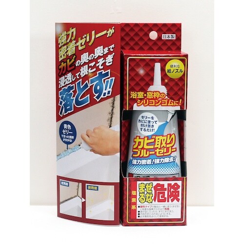 高森コーキ カビ取りブルーゼリー