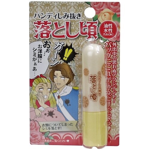 高森コーキ ハンディしみ抜き 落とし頃