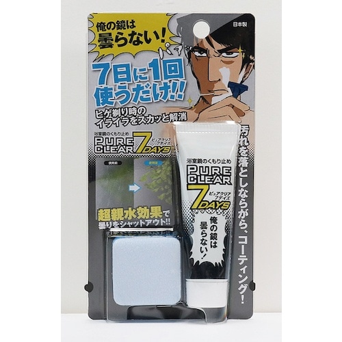 高森コーキ 浴室鏡のくもり止め ピュアクリア7da