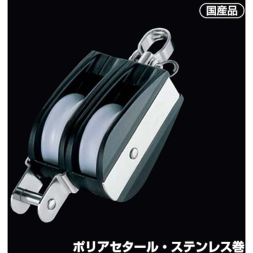 ふじわら Aブロック 2車ベケ付き 50mm ポリ