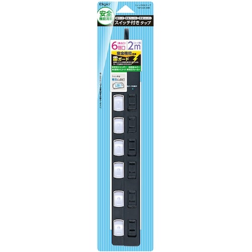 ナカバヤシ OAタップ 安全機能満載スイッチ付OA