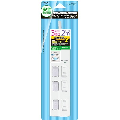 ナカバヤシ OAタップ 安全機能搭載スイッチ付OA