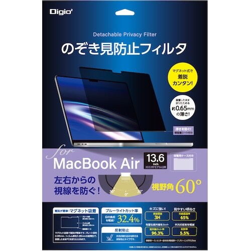 ナカバヤシ 液晶保護フィルム MacBookAir