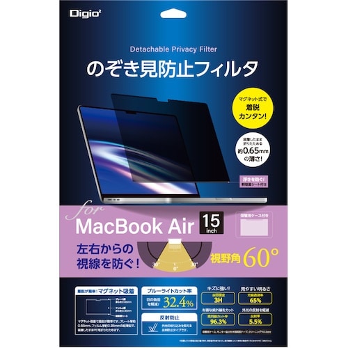 ナカバヤシ 液晶保護フィルム MacBookAir
