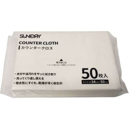 KAKURI カウンタークロス 50枚入 ホワイト