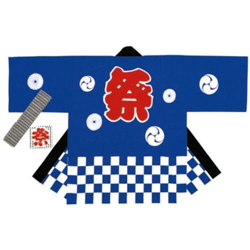 ササガワ はっぴ 祭袢天 市松青 2ー3才用