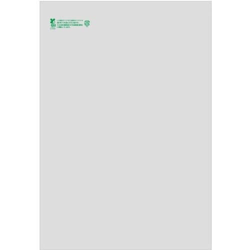 ササガワ レイニーポリ バイオレイニーポリ 240