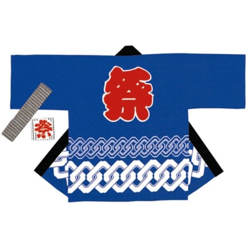 ササガワ 祭袢天 輪つなぎ青 大人 L