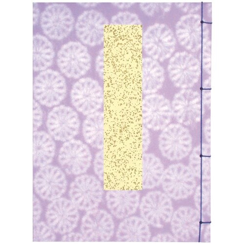 ササガワ 芳名録 芳名録 藤 七行罫