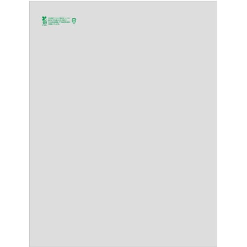 ササガワ レイニーポリ バイオレイニーポリ 360