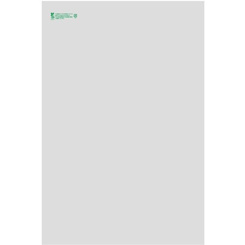 ササガワ レイニーポリ バイオレイニーポリ 340