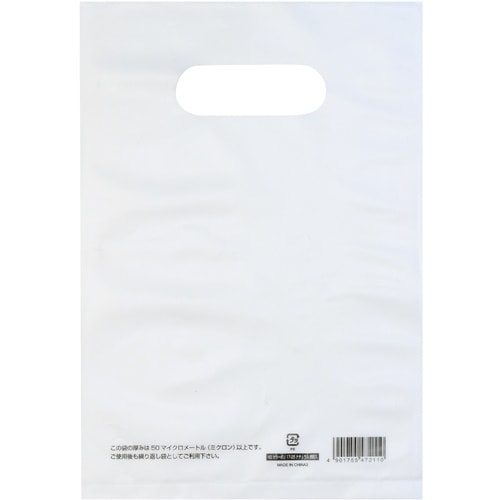 ササガワ ポリ袋 カラーポリ 半透明 170×25