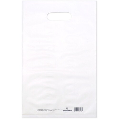 ササガワ ポリ袋 カラーポリ ホワイト 220×3