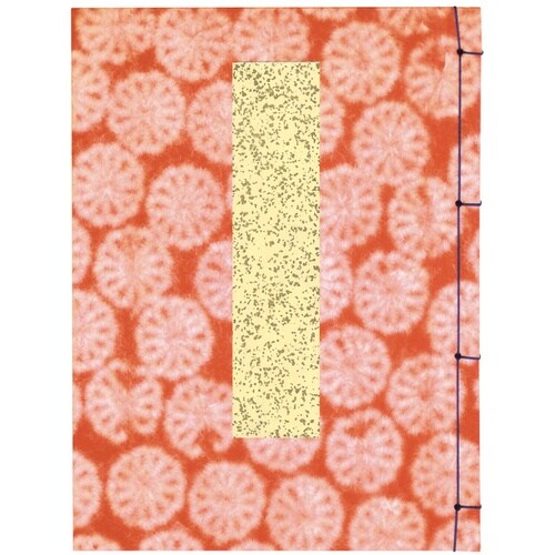 ササガワ 芳名録 芳名録 朱 七行罫