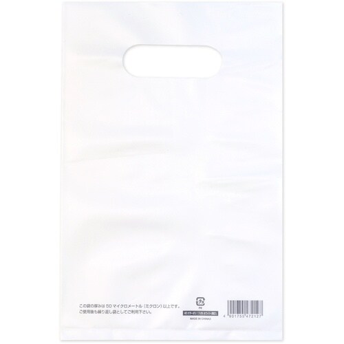 ササガワ ポリ袋 カラーポリ ホワイト 170×2