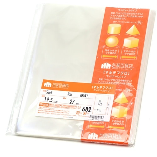 ササガワ OPP袋 マルチフクロ S−B−5