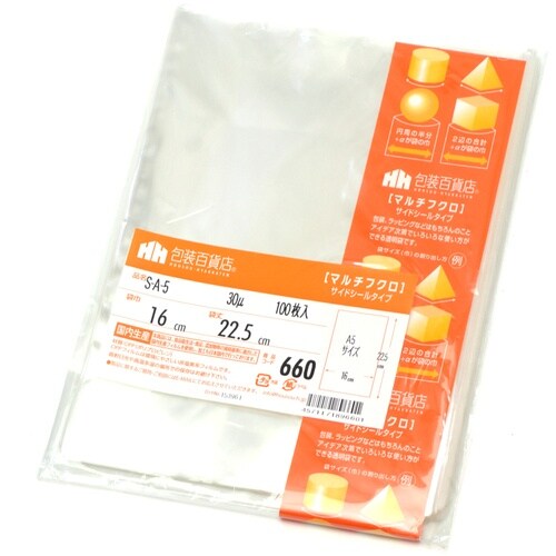 ササガワ OPP袋 マルチフクロ S−A−5
