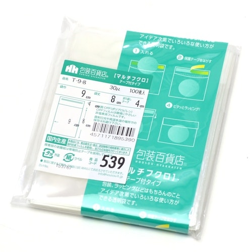 ササガワ OPP袋 マルチフクロ T−9−8