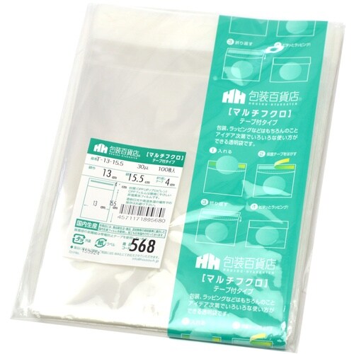 ササガワ OPP袋 マルチフクロ T−13−15.