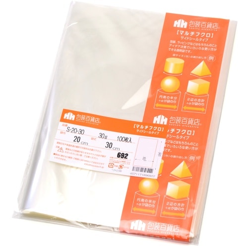 ササガワ OPP袋 マルチフクロ S−20−30