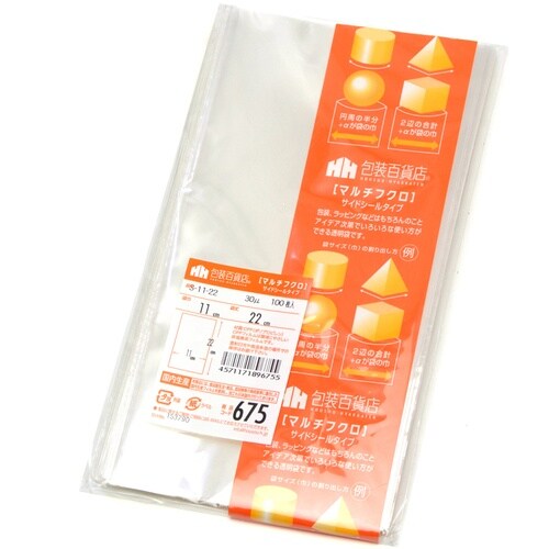 ササガワ OPP袋 マルチフクロ S−11−22