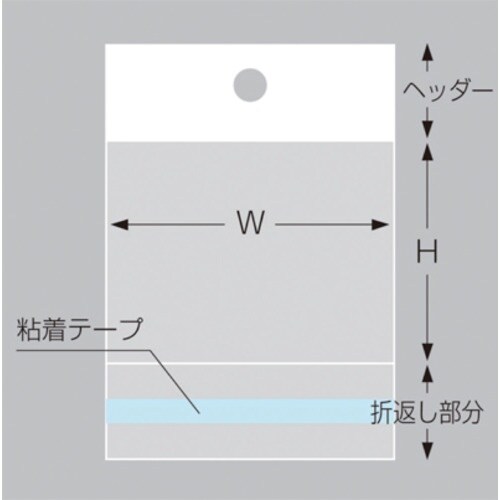 ササガワ OPP袋 マルチフクロ H−7.5−10