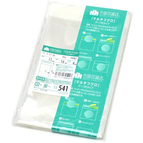 ササガワ OPP袋 マルチフクロ T−11−16