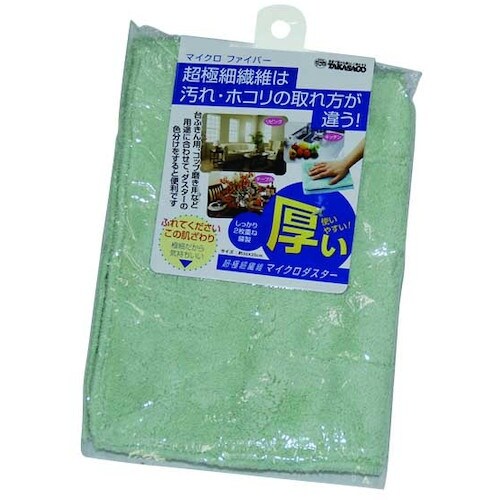 タカサゴ マイクロダスターグリーン