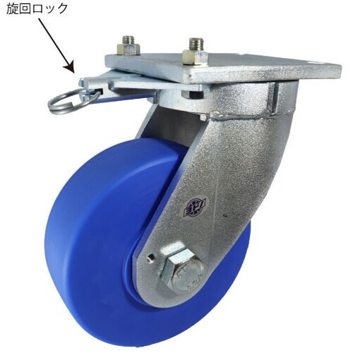 ヨドノ 超重量用MCナイロンキャスター自在車 旋回