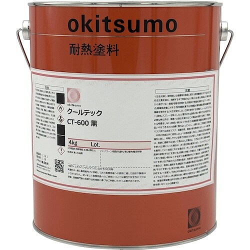 Okitsumo 耐熱放熱塗料 CT−600 黒