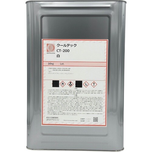 Okitsumo 耐熱放熱塗料 CT−200 白