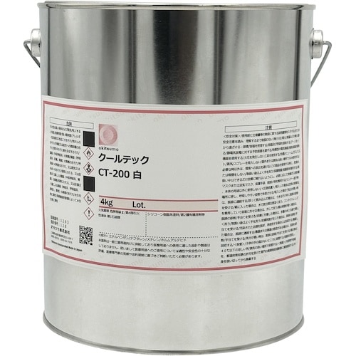 Okitsumo 耐熱放熱塗料 CT−200 白