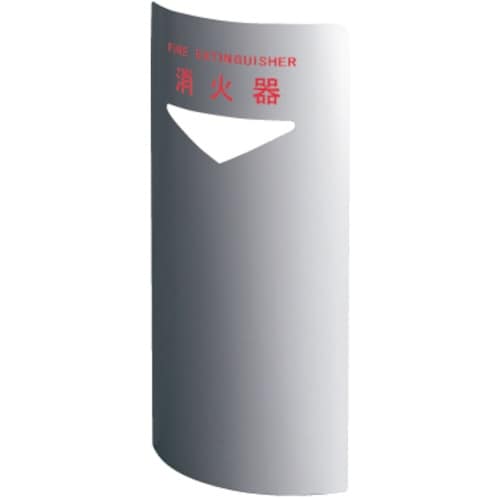 神栄ホーム 消火器ボックス/据置・コーナー兼用型ス