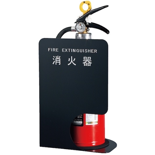 神栄ホーム 消火器ボックススタンド(据置・コーナー