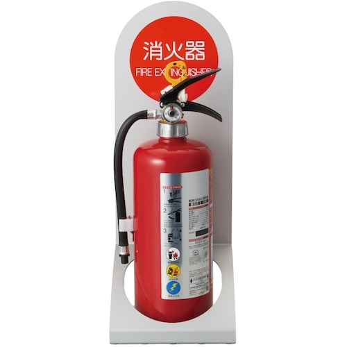 神栄ホーム 消火器ボックス/据置型 スタンド型 1