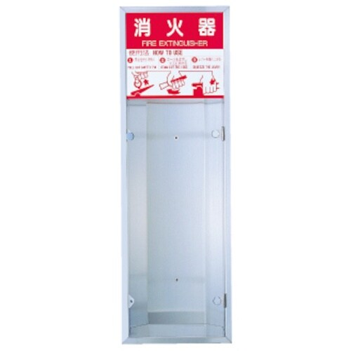 神栄ホーム 消火器ボックス/全埋込型10型用SK−