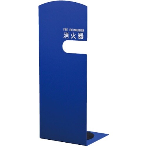 神栄ホーム 消火器ボックス/据置型スタンド型 10
