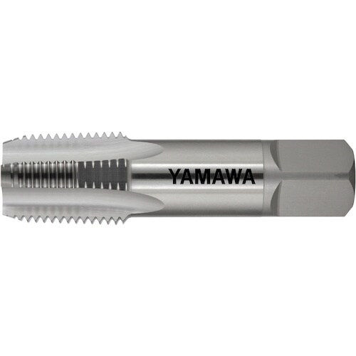 ヤマワ 管用テーパねじ用山払いハンドタップ短ねじ形