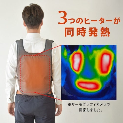 エネタンポ 超軽量ホットベスト(ショルダータイプ)