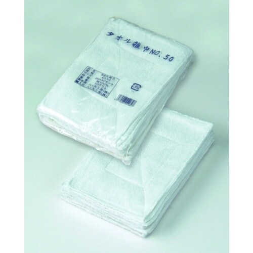 八ツ矢 タオル雑巾 NO50