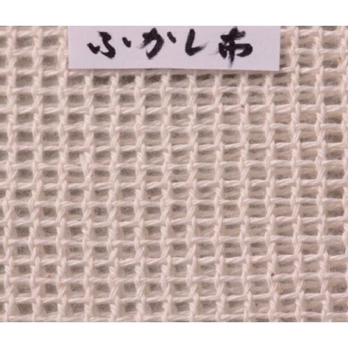 八ツ矢 綿ふかし布 大判 88×88cm