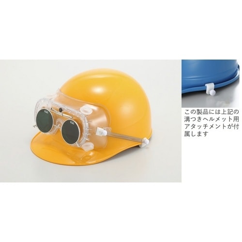 TOA BOJIN 遮光めがね付きゴーグル 401