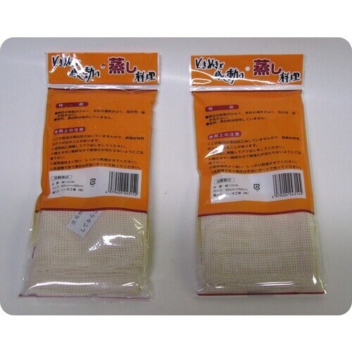 八ツ矢 綿ふかし布 小