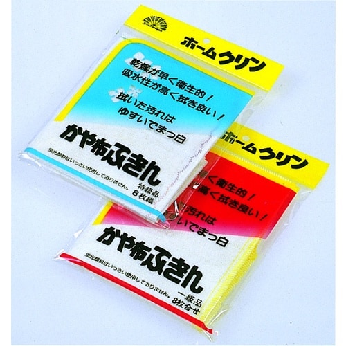 八ツ矢 かや布ふきん 一級品