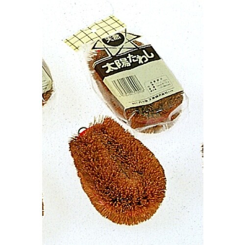 八ツ矢 太陽パームたわし 20号