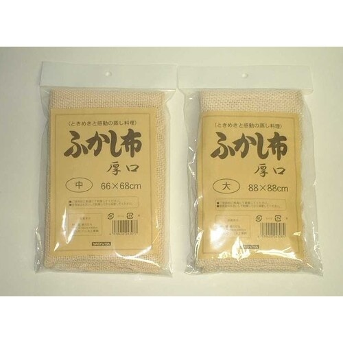 八ツ矢 ふかし布 厚口 大判