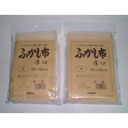 八ツ矢 ふかし布 厚口 中