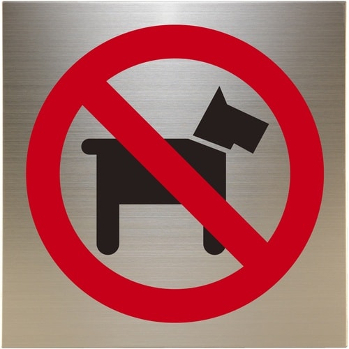 光 キャリエーター+ステンレス ペットお断り