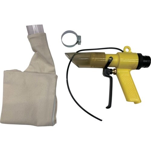 ダイナミックツール エアガンキット ダイナクリーン