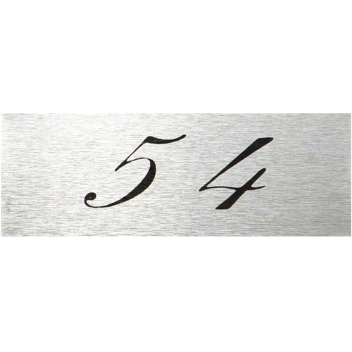 光 テーブルナンバー 54 アルミ